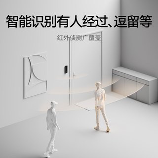 小米 Xiaomi智能门铃 4
