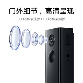小米 Xiaomi智能门铃 4