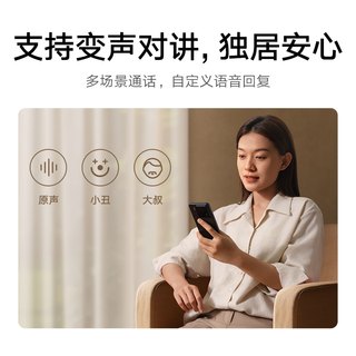 小米 Xiaomi智能门铃 4