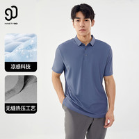 90分 凉感polo衫男户外T恤短袖夏冰丝运动商务休闲透气弹力T恤 24无缝凉感POLO-灰蓝 L