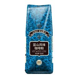 吉意欧 醇品 中度烘焙 咖啡粉 蓝山口味 500g