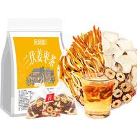 庆祁堂 三伏姜枣茶300g（30小袋）陈皮姜枣茶 养生茶 夏季体寒 暖身茶