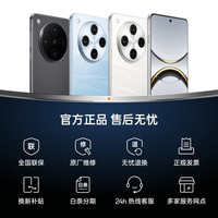 OPPO Find X8 Pro 5G手机 12GB+512GB 星野黑