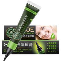 冰王 清痘祛痘 祛痘膏 20g