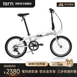 TERN 燕鸥 Link A7折叠自行车成人折叠自行车变速自行车折叠车自行车 Link A7纽伯格林银 +7速 20英寸