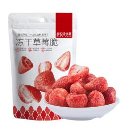 薛记炒货 网红零食29款任选5 冻干草莓脆
