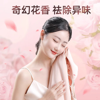  浣馨 持久留香 洗衣液