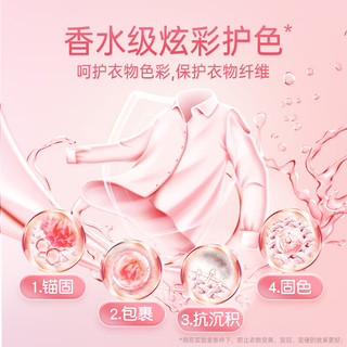  浣馨 持久留香 洗衣液