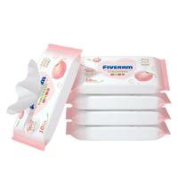 五羊 婴儿护肤柔湿巾 婴儿童湿巾宝宝湿纸巾便携装擦手口屁屁亲肤温和  10抽 5包