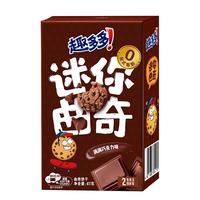 趣多多 迷你曲奇饼干 巧克力味 41g