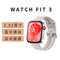 华为 HUAWEI WATCH FIT 3 运动智能手表 1.82英寸超大窄屏 蓝牙通话 语音助手