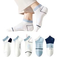 米大爷10双装袜子男短袜夏季薄款透气吸汗运动船袜短筒袜ins潮 DW-904款（混色） 10双 均码