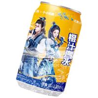 南桔洲橙汁口味气泡水 汽水果汁碳酸饮料汽水330ml*24罐箱装