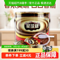 甜甜乐 星球杯 巧克力杯（巧克力酱+饼干粒）390g