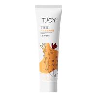  TJOY/丁家宜 补水保湿 护手霜  75g