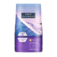 Pure&Natural 伯纳天纯 经典系列 金枪鱼马铃薯蔓越莓成猫猫咪干粮 5kg