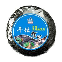 福品臣紫菜含调料 福建特产 海产干货 干坛紫菜汤煲汤蛋花汤食材 紫菜净重20g 送料包
