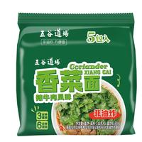 五谷道场 非油炸方便面 香菜面五连包112gx5袋装