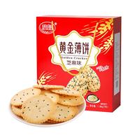 思朗饼干零食黄金薄脆饼干芝麻味1380g/盒 年货礼盒