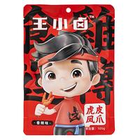 王小卤 虎皮凤爪 香辣味 105g 鸡爪 卤鸡爪 零食 休闲零食