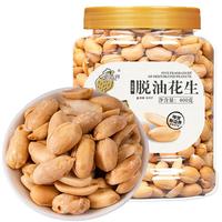 新边界 脱油花生400g 坚果炒货下酒菜大颗粒熟花生米零食小吃