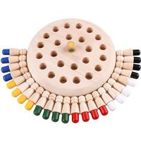 福孩儿 FHR6006-13 记忆棋