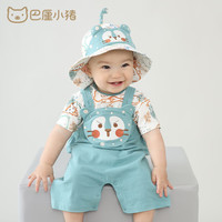 巴厘小猪男宝宝背带裤套装夏季短袖休闲装超萌儿童两件套一两岁女宝宝衣服 碧海蓝 80cm