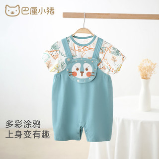 巴厘小猪男宝宝背带裤套装夏季短袖休闲装超萌儿童两件套一两岁女宝宝衣服 碧海蓝 73cm