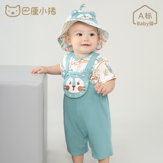 巴厘小猪 男宝宝背带裤套装