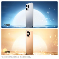 OPPO Reno14 手机 12GB+256GB 人鱼姬