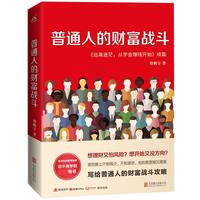 《DK自然运转的秘密》（精装）