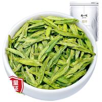 陈一凡 龙井绿茶 2022新茶茶叶 一级嫩芽明前龙井春茶绿茶散装茶叶250g