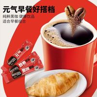 雀巢 Nestle）混合咖啡原味特浓拿铁奶香醇品速溶办公健身学习必备 [30条送杯]醇品15+拿铁10+原味5