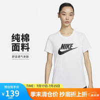 NIKE 耐克 DX7907-100 女款T恤