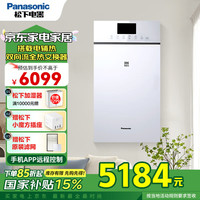 松下 Panasonic FV-RZ09VD2-S 壁挂式新风机