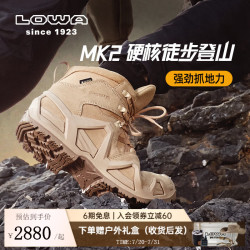 LOWA 德国作战术靴MK2登山鞋户外防水防滑徒步鞋ZEPHYR GTX男女款秋冬 沙色宽版-男款 43.5 沙色宽版-男款
