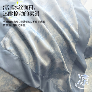 无印良品 A类冰丝四件套高级感丝滑裸睡夏季床品床笠被套