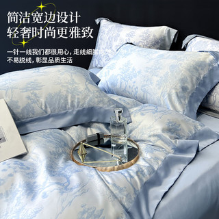 无印良品 A类冰丝四件套高级感丝滑裸睡夏季床品床笠被套