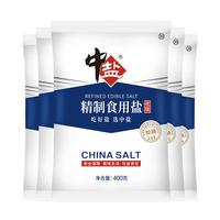 中盐 加碘 精制食用盐 400g*5袋