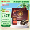 福牌阿胶 即食用阿胶糕 480g 礼盒装