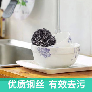 洁成不锈钢钢丝球不易生锈刷碗洗锅清洁球去污洗碗