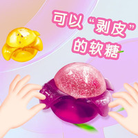 好丽友（ORION）果滋果心糖果零食QQ糖注心水果汁软糖橡皮糖休闲零食 【果滋果心】紫葡萄味【5包】