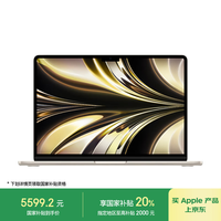 苹果 Apple MacBook Air 2022款 M2 芯片版 13.6英寸 轻薄本 星光色（M2 8+10核、核芯显卡、16GB）