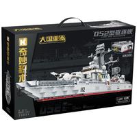 keeppley 奇妙积木 大国重器系列 23031 052型驱逐舰 1:207