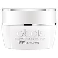  obeis/欧贝斯 淡斑 面霜  50g/mL