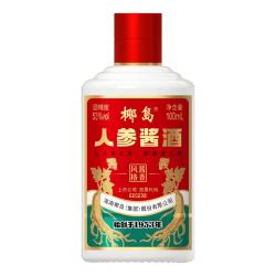 椰岛 人参酱酒 53度酱香型白酒基酒 500ml 礼盒装