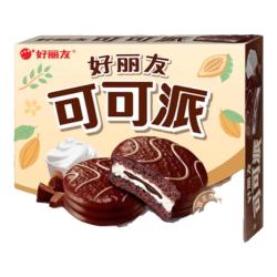 好丽友 可可派 涂饰蛋类芯饼 巧克力味 360g