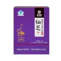仙芝楼 破壁灵芝孢子粉胶囊 0.4g*120粒/盒 增强免疫力 保健品