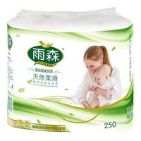 雨森(YUSEN)天然柔滑妇婴卷纸卫生纸中长卷125gX2卷6层加厚木浆家庭装