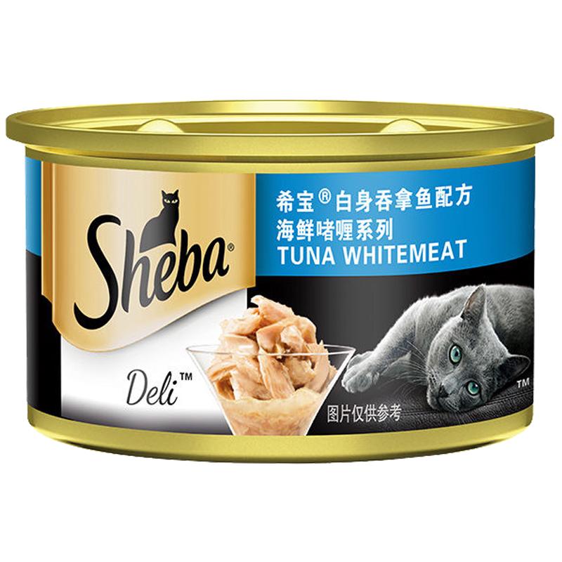 希宝（Sheba）猫罐头猫湿粮sheba猫零食宠物零食罐头 金罐混合口味*24罐
